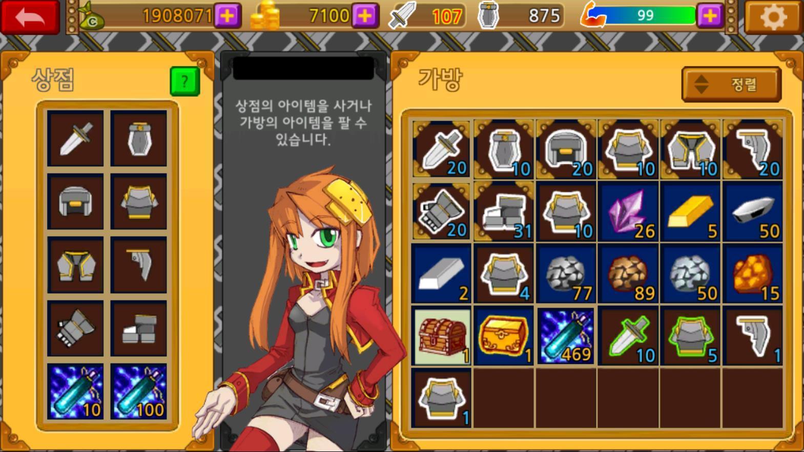 One Day Blitz