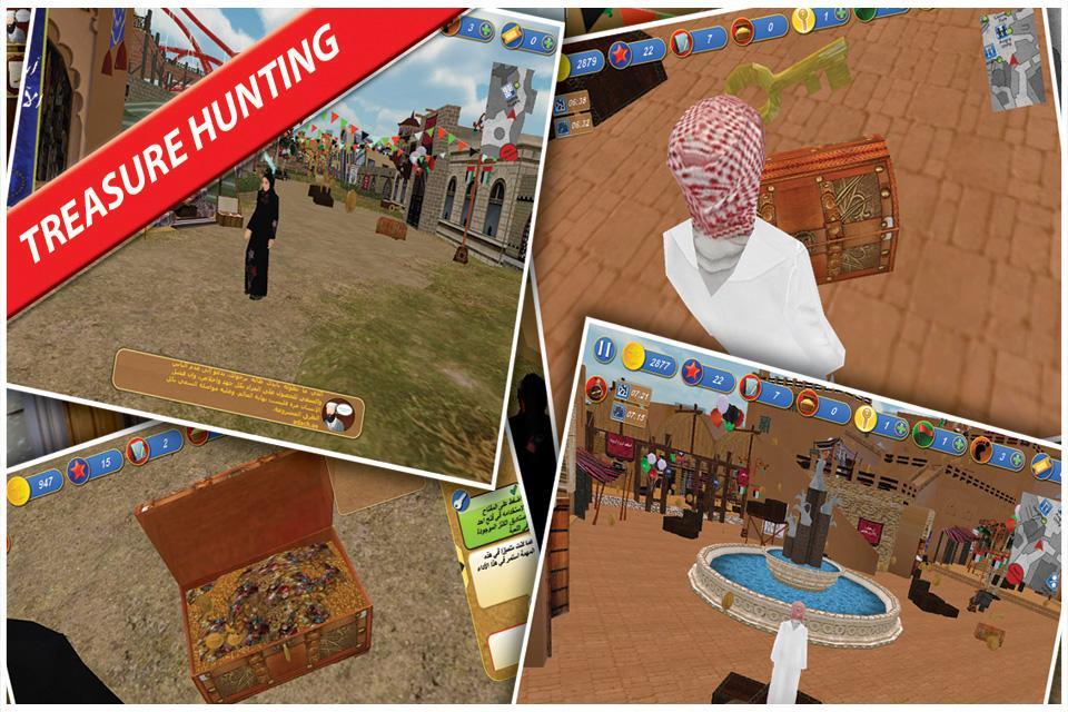 UAE Theme Park
