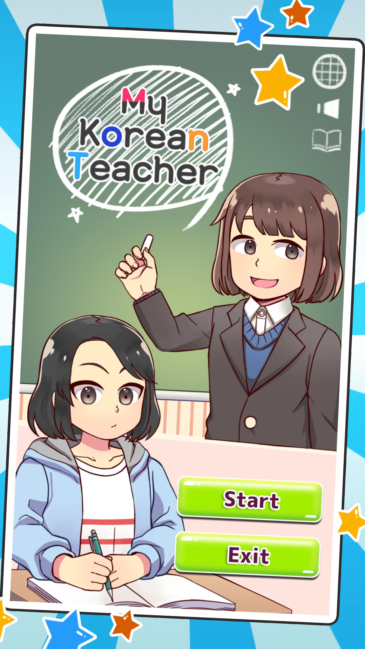 My Korean Teacher : Quiz