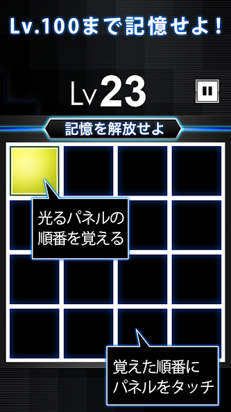 LimitMemory - Lv99