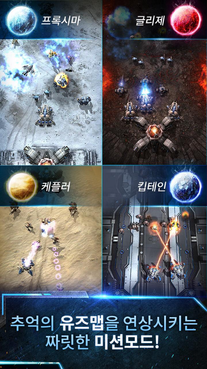 Nova Wars