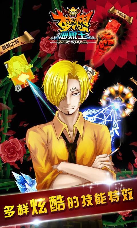 One Piece FREEDOM
