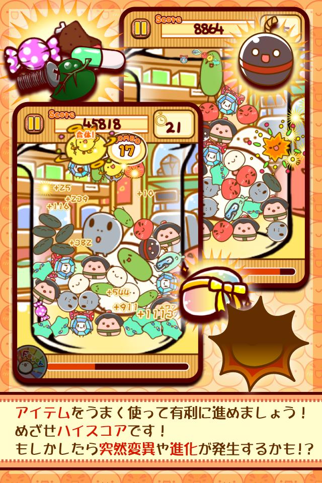 TamaTamaLabo Puzzle