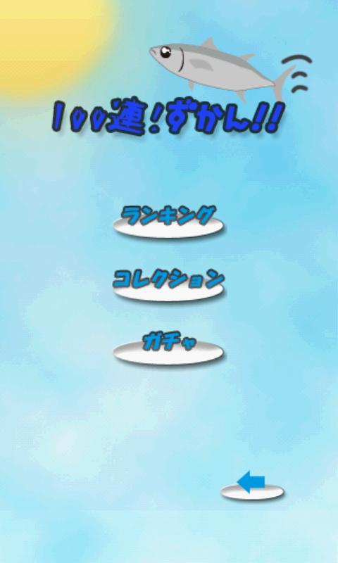 100!CatPunch!!