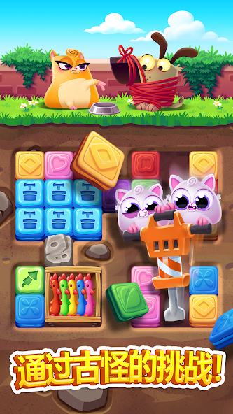 Cookie Cats Blast