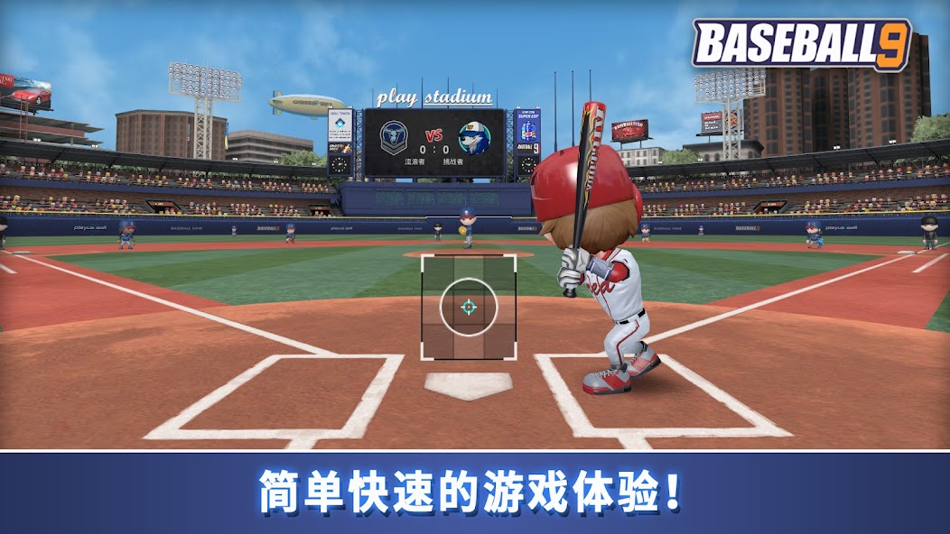 BASEBALL 9