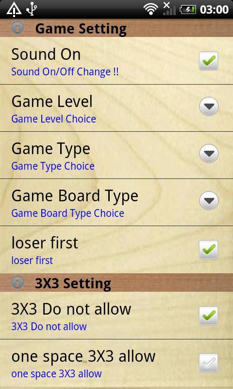 Omok Game