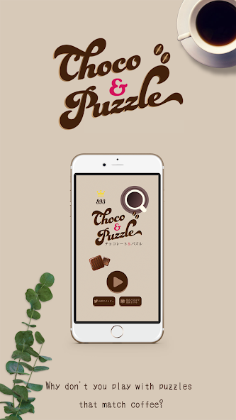 Block Puzzle Chocolate&Puzzle