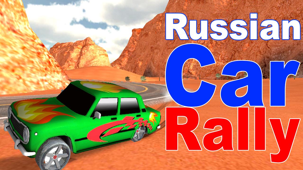 Russian Car Rally Drift