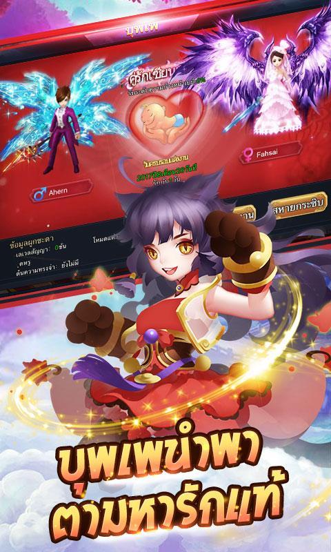 Tales of Wuxia