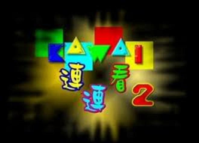 Onet Classic