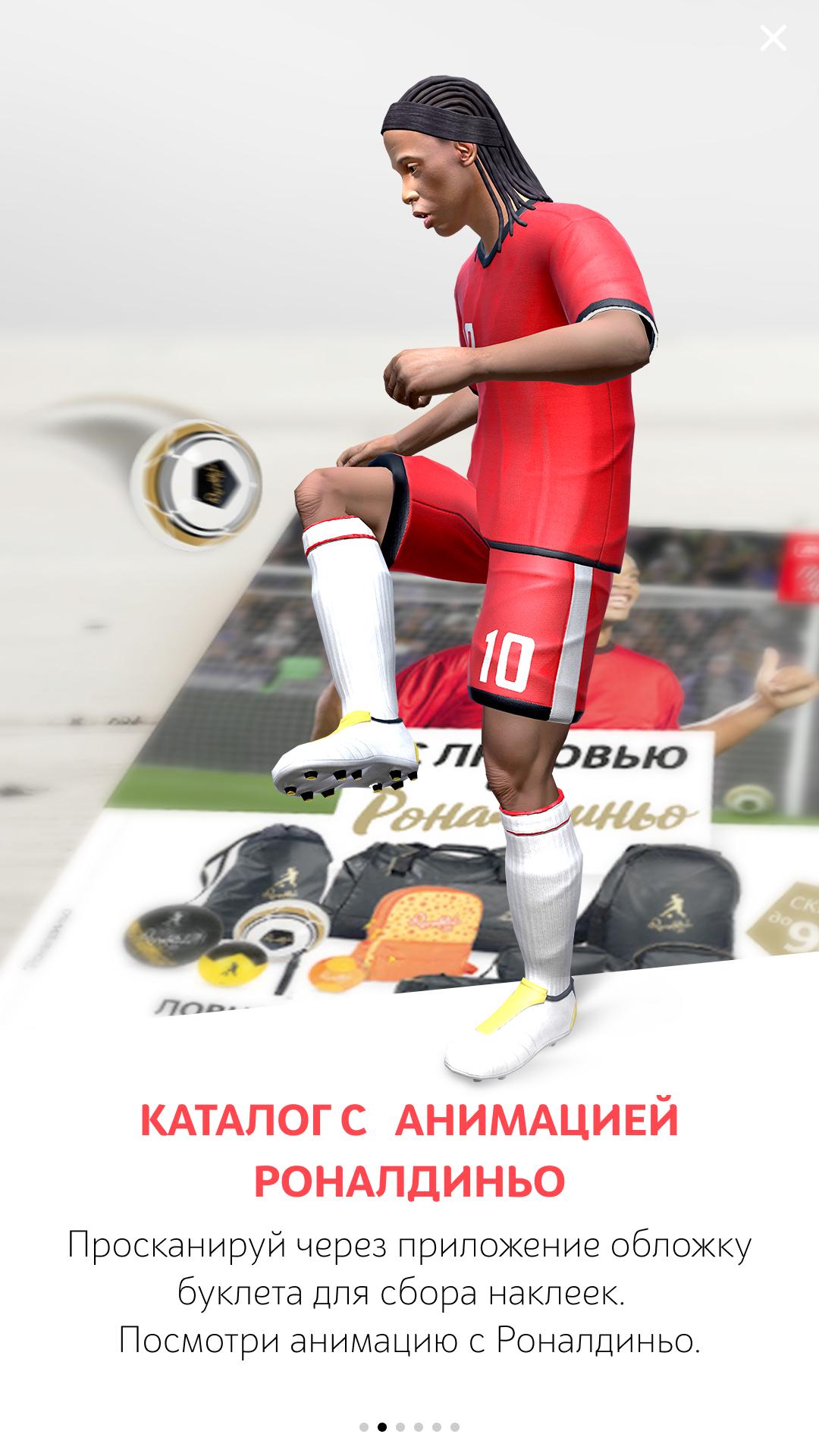 Ronaldinho10