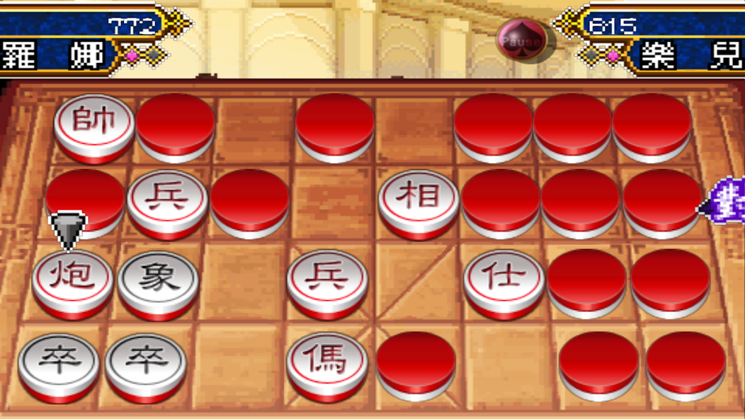 Shanghai Dark Chess