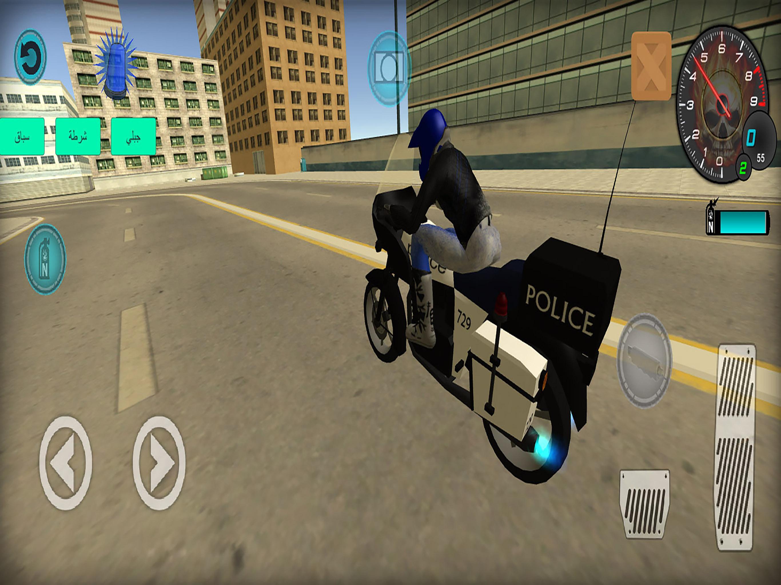 3D Motorcycle Simulator