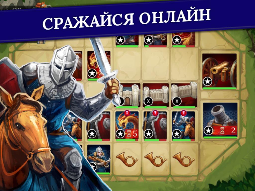 Deeds Of Heroes