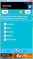 Kiskanclik Testi