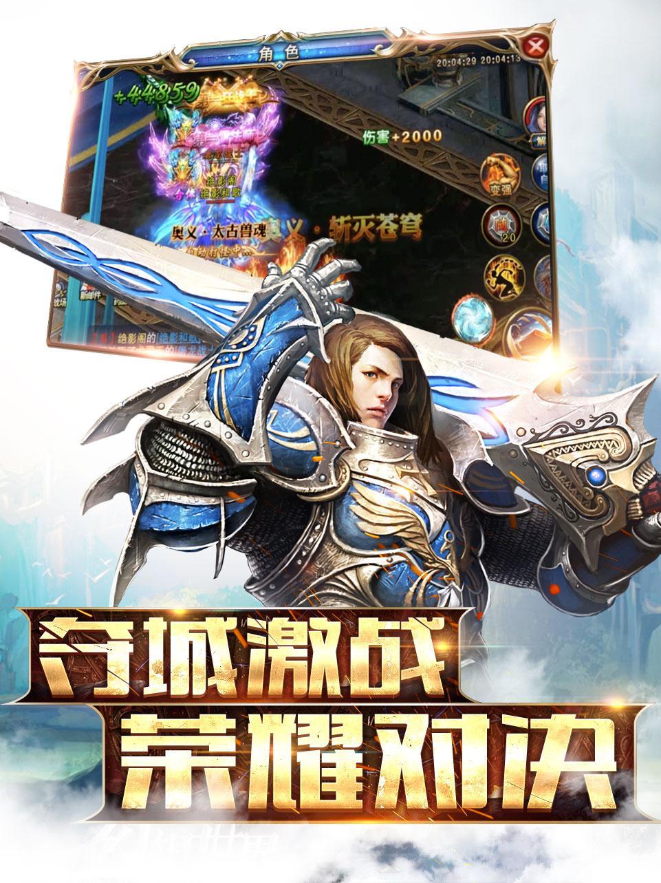 Glory of Gods