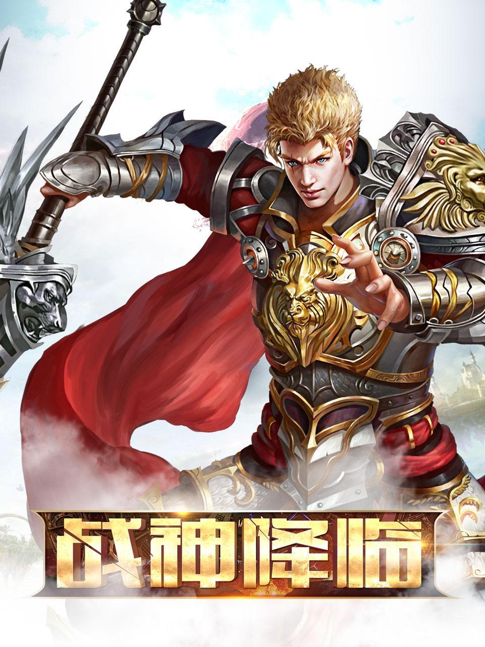 Glory of Gods