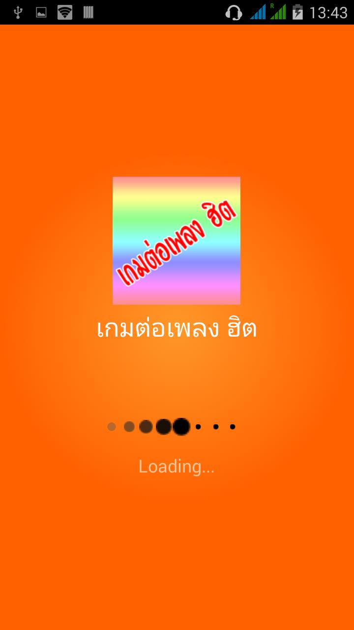hit songs game