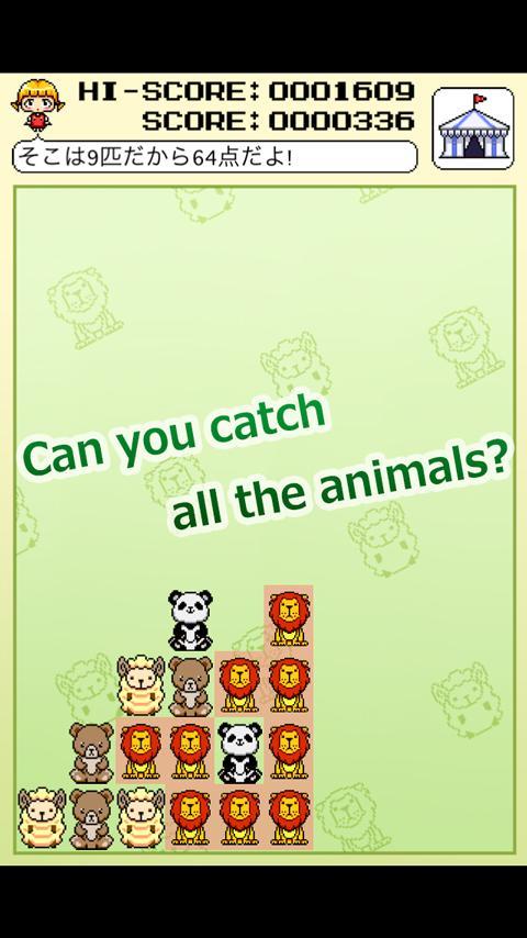 SameGame Solitaire