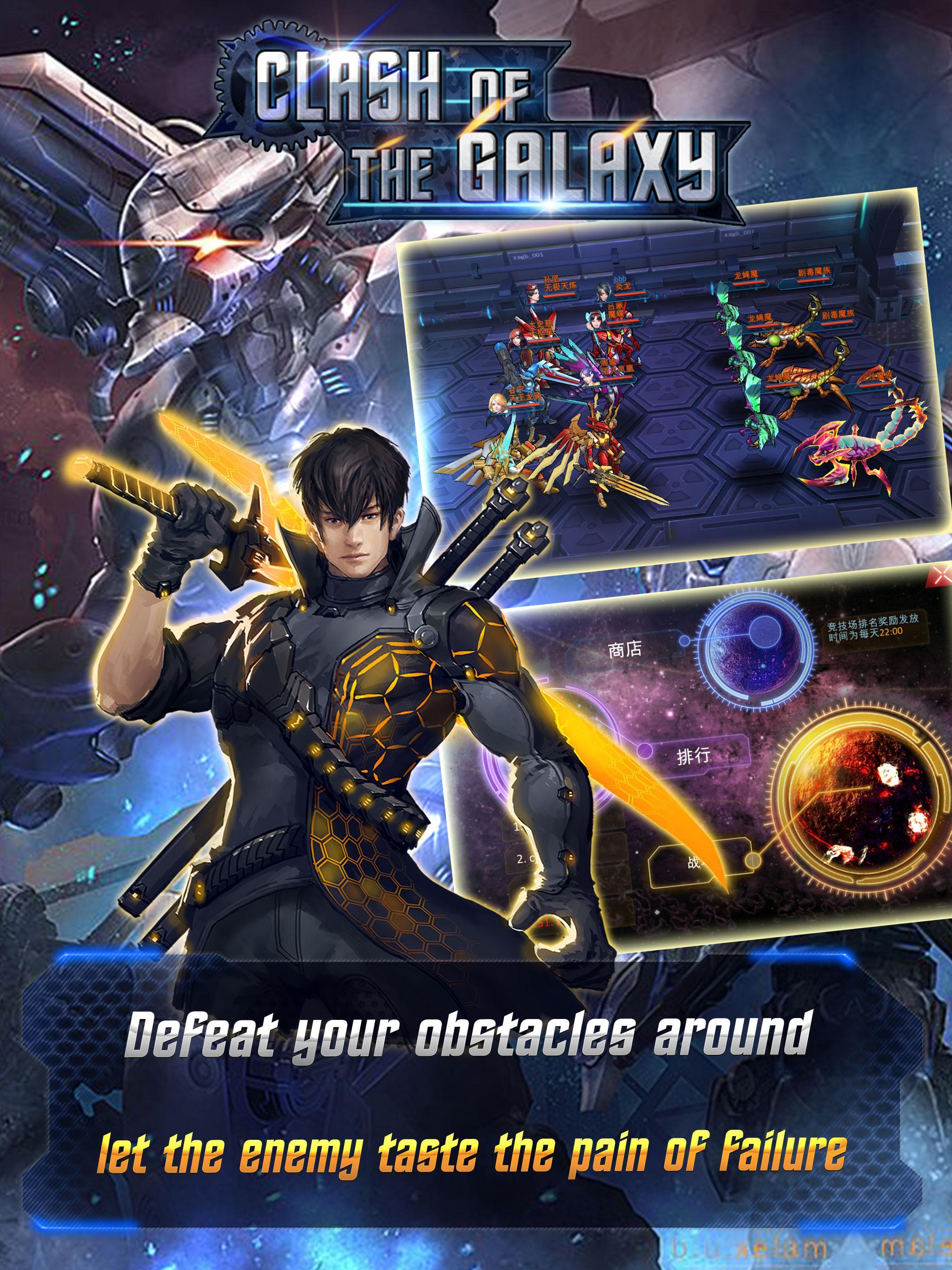 Clash of the Galaxy