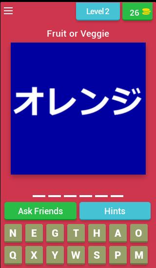 Fruits & Vegetables Quiz (Japanese Learning App)