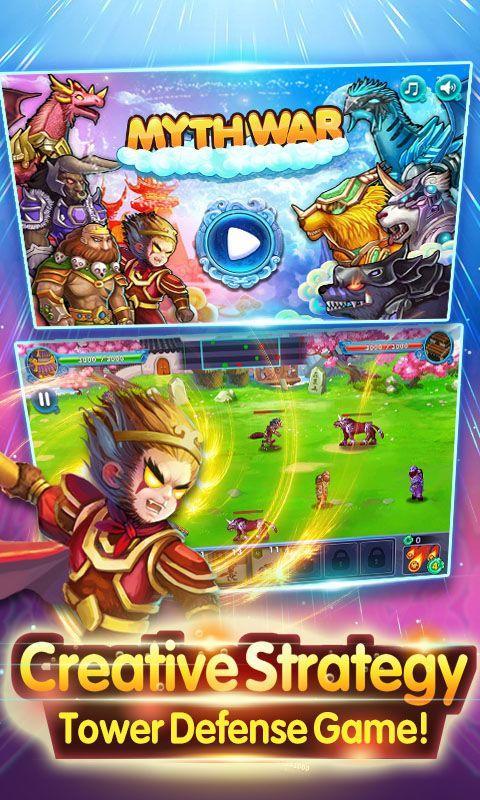 Myth War