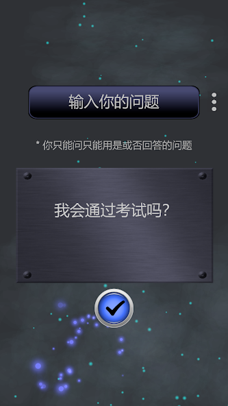 Yes or No - Magic Decision
